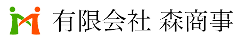 有限会社森商事